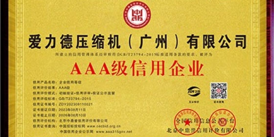 影響空壓機油的過濾速度的因素是什么?