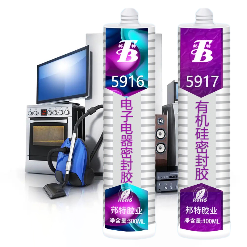 廣研916電子電器專用密封膠，脫肟型單組份硅酮膠，耐黃變洗碗機粘接膠水