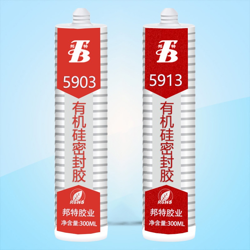 廣研903，913高溫電器密封膠，單組份硅酮膠，微波爐電磁爐膠水