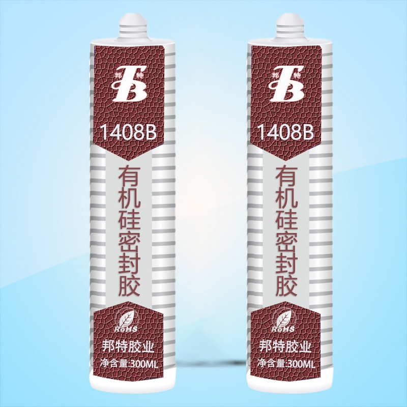 廣研工業(yè)密封膠1408B,機械機床膠水，工業(yè)硅酮膠1408B，電子電器密封膠 300ml 黑色