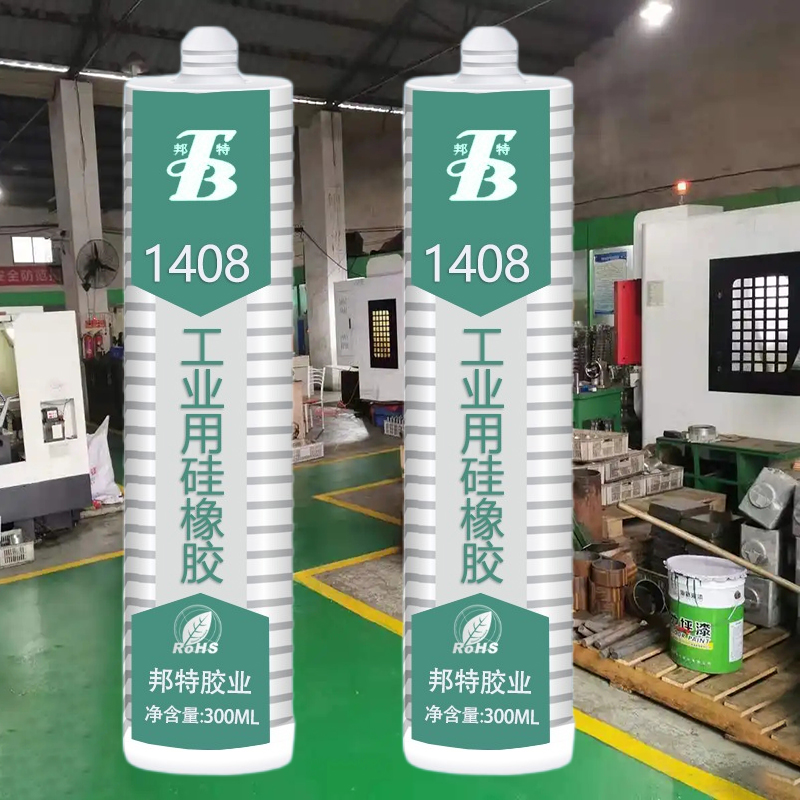 廠家供應廣研機械平面膠1408白膠，工業(yè)膠粘劑，機械機床汽車密封膠，邦特1408大桶膠