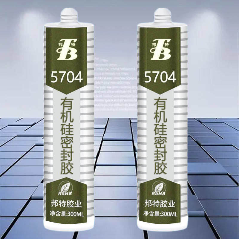 廣研5704電子電器膠水，電子灌封膠，電子元器件膠水，電器儀表傳感器電源密封膠