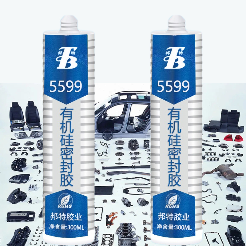 廣研硅酮膠，汽車機(jī)械機(jī)床粘接密封膠5599灰色內(nèi)燃機(jī)，減速機(jī)油底殼，汽車摩配發(fā)動機(jī)膠水