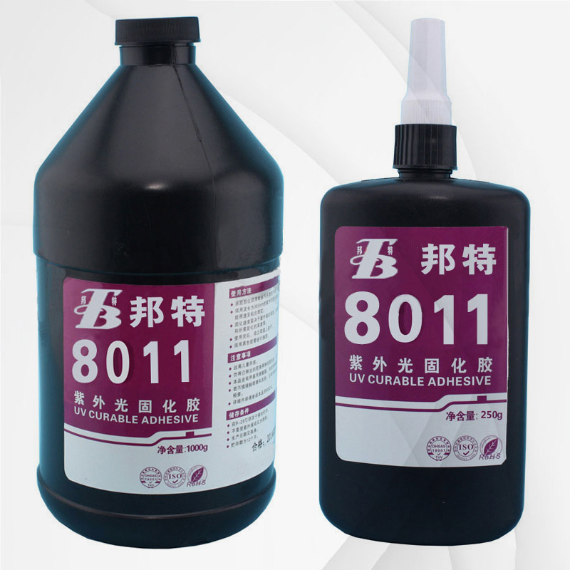 廣研UV膠，紫外光固化膠水，邦特8011系列塑料粘接金屬塑料膠水