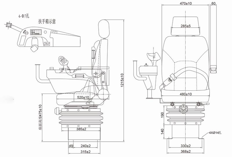 QC-XYH-1型-豪華扶手箱減震座椅-2